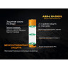 Аккумулятор 18650 FENIX 2900 mAh ARB-L18-2900L