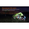 Фонарь FENIX CL30Rgr